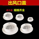 透气墙孔出风口盖卫生间孔洞孔眼检查口空调洞装 饰盖油烟机孔堵盖