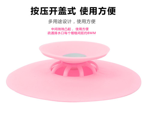 厨房水池塞子按压地漏盖卫生间水槽堵水塞下水道防臭器硅胶浴缸塞