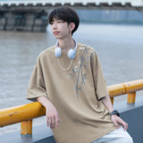 杏色