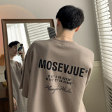 简约英文字母基础款圆领短袖T恤A425-T1388-P38控48，男装T恤，电商A425