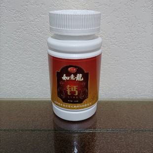 如意龙钙1瓶240片山西九龙菌粉灵芝粉螺旋藻辣木玛咖葛根片益生菌