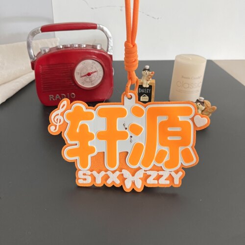 时代少年团【宋亚轩 张真源】轩源COB胸牌发光应援粉丝挂件定制