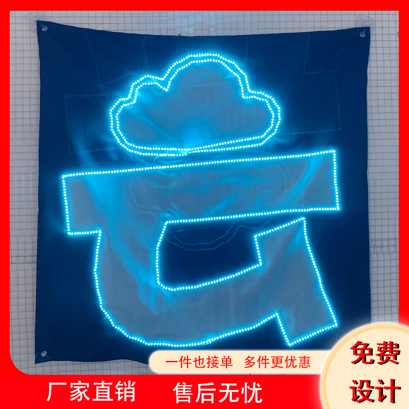 超薄折叠演唱会灯牌炫彩李云霄