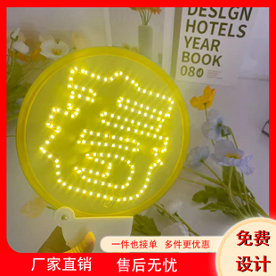 演唱会李宇春团扇灯牌