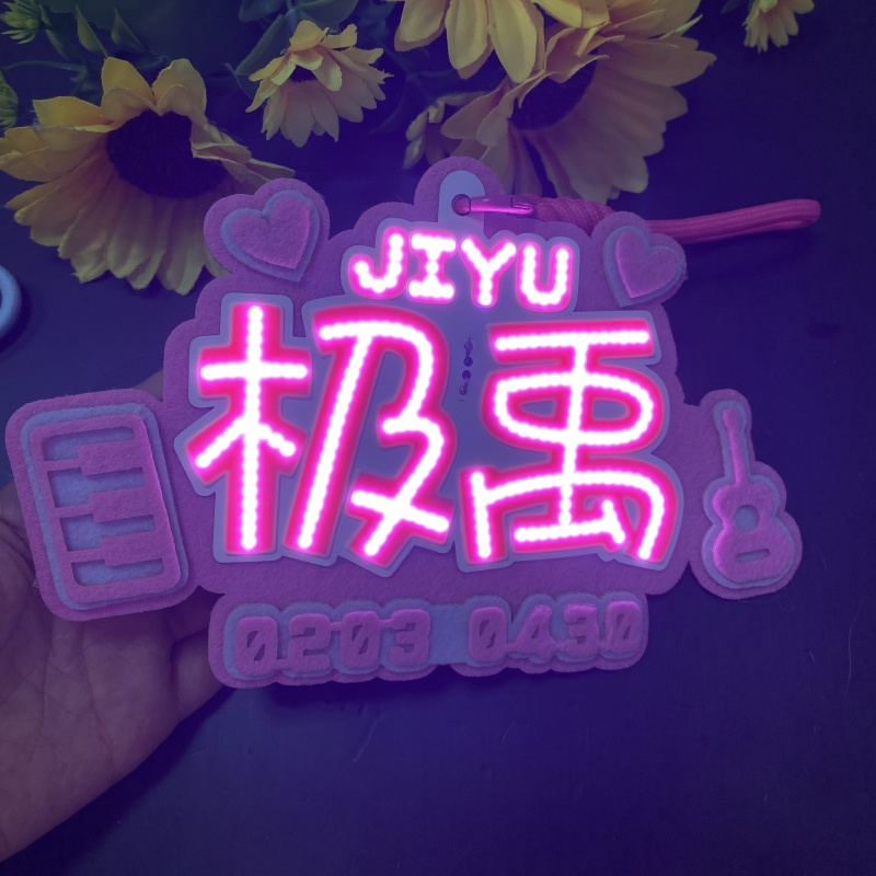 TOP登陆少年-极禹COB胸牌魔改棒演唱会应援灯牌发光胸牌挂件
