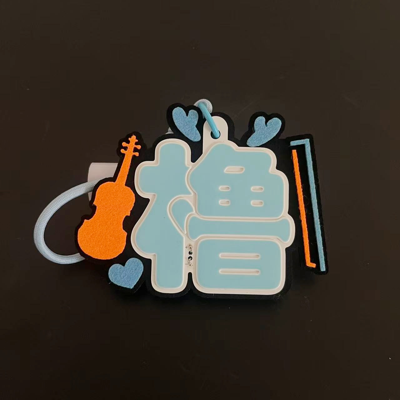 王橹杰COB胸牌发光应援周边演唱会活动粉丝超亮应援COB手机挂件