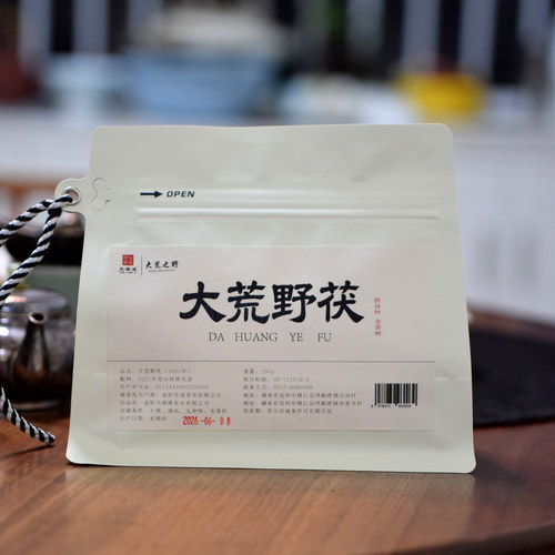 天源溪2021年大荒野茯100g原叶茯砖茶花香菌香免撬