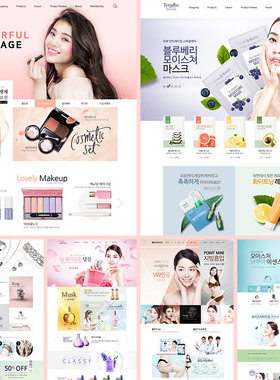 珠宝首饰香水化妆护肤品彩妆面膜内衣网页模板PSD设计素材101024