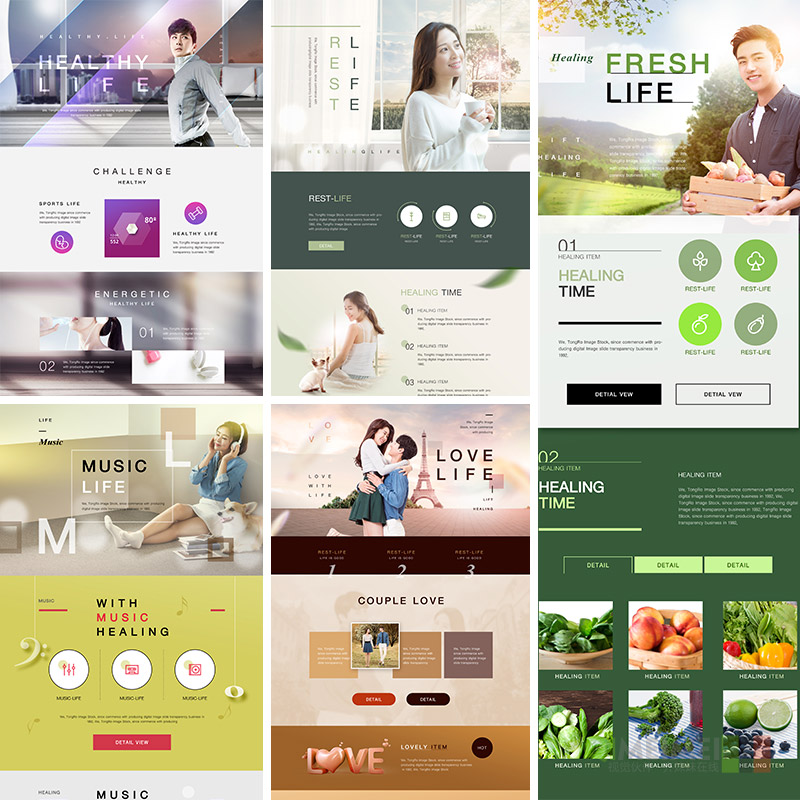 运动健康新鲜蔬菜水果音乐情侣爱生活网页模板PSD设计素材101126