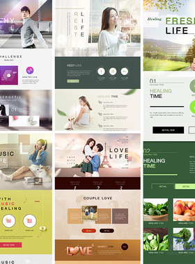 运动健康新鲜蔬菜水果音乐情侣爱生活网页模板PSD设计素材101126