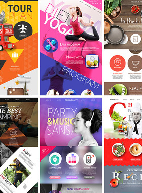 餐饮美食运动瑜伽旅行度假音乐推广网页模板PSD设计元素材101123