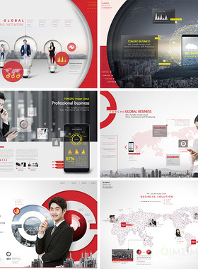 时尚创意商务企业产品宣传推广画册海报PSD分层设计素材模板80816