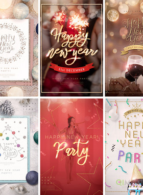 新年春节元宵节元旦圣诞活动贺卡海报背景psd设计素材模版101537