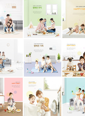 一家三口幸福生活宠物亲子游戏玩耍劳动海报PSD设计素材模板90216