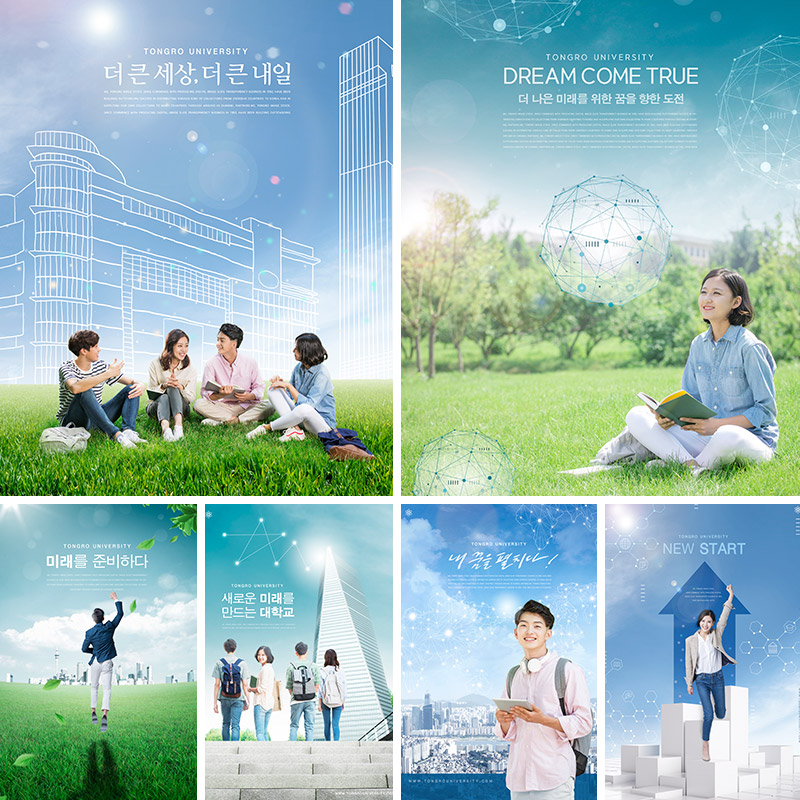 蓝色商务科技网络网格大学生学习海报PSD分层设计元素材模板91715