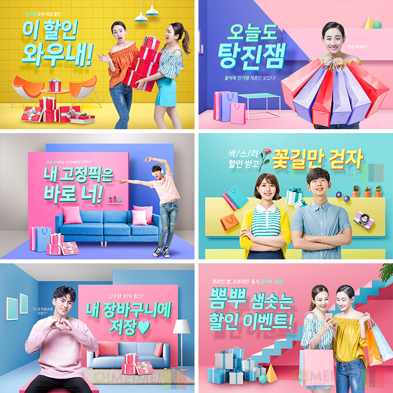 淘宝电商购物促销清仓详情主页海报图PSD分层模板设计素材#042602