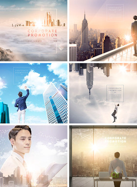 创意商务合作城市建筑三维立体空间人物合成海报PSD设计素材83116