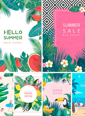 夏季打折促销热带植物淘宝店铺装修海报模板AI矢量设计素材52502