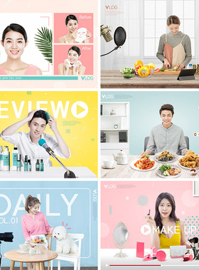 护肤化妆厨房美食学习美妆宠物博主直播视频海报PSD设计素材72509