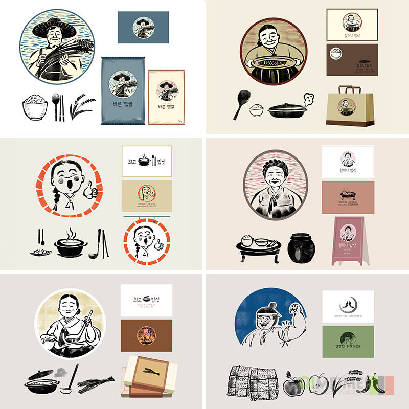 卡通餐饮美食餐厅品牌标志人物logo形象海报psd设计元素材101919