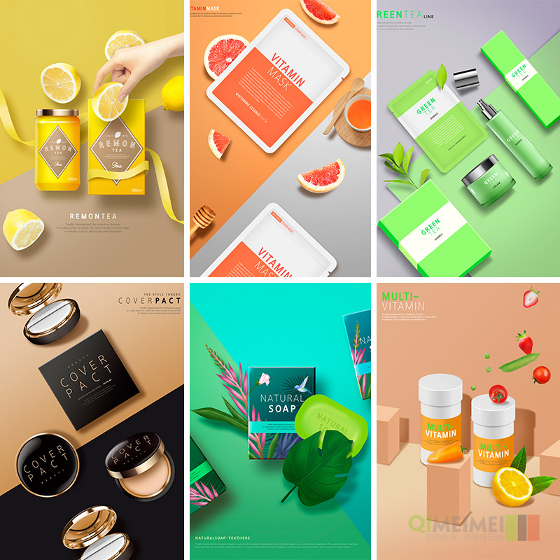 彩色化妆品护肤品面膜彩妆淘宝店铺装修海报psd设计元素材940206