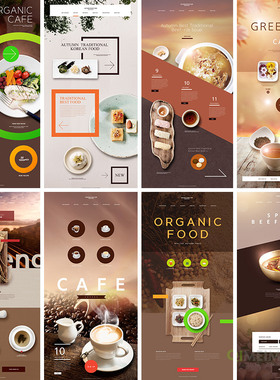 韩国餐饮美食茶饮咖啡下午茶宣传网页模板psd设计素材模板970304