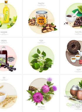 手绘餐饮美食饮料食材茶叶谷物插图海报psd设计素材源文件961107