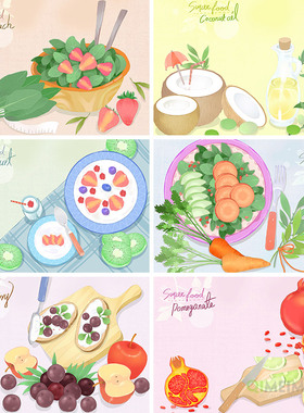 手绘餐饮美食蔬菜水果营养早餐插图海报psd设计素材源文件930502