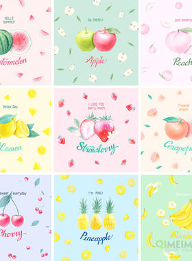 清新夏天水果西瓜草莓菠萝香蕉海报背景psd设计素材源文件952803