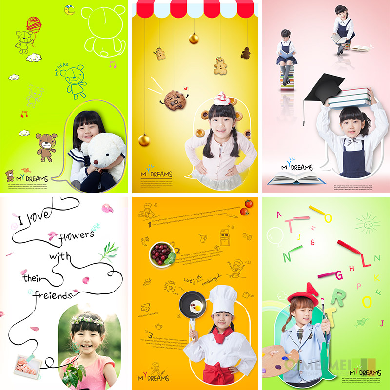 创意手绘儿童宝宝空间思维想象力梦想海报PSD分层设计素材122009