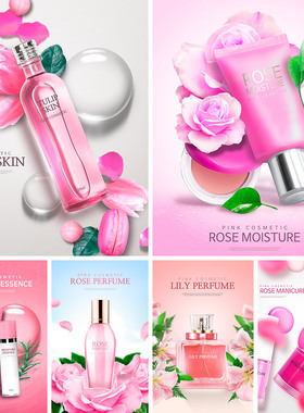 粉色高端香水化妆护肤品彩妆淘宝店铺装修海报PSD设计素材121208