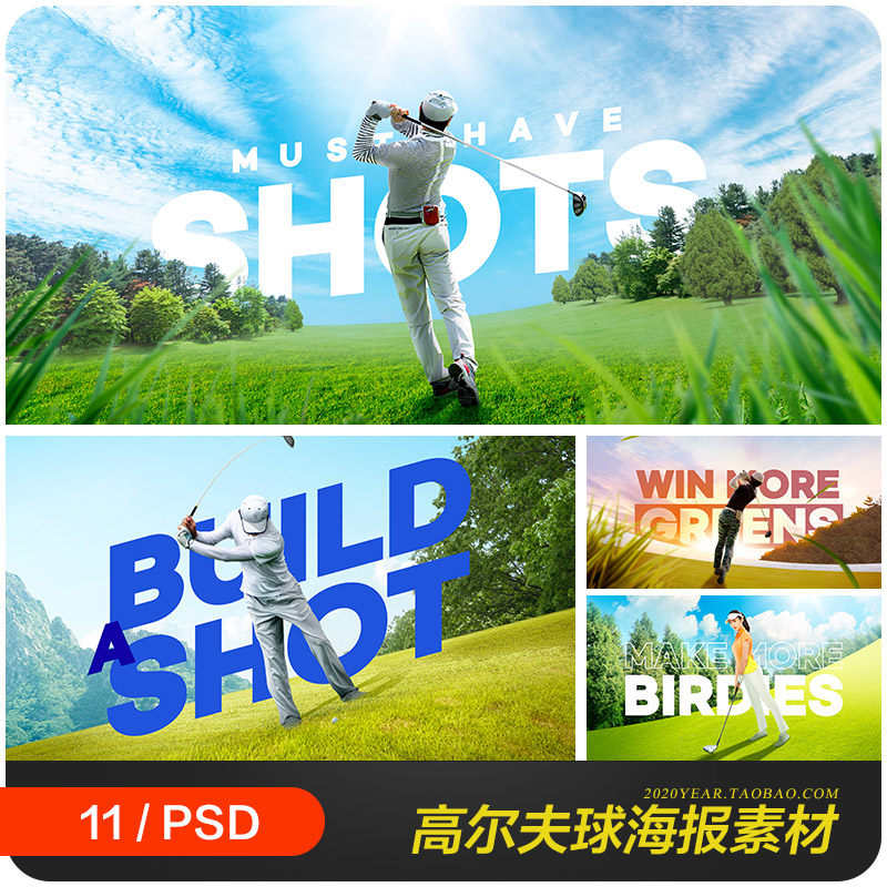 创意高端户外体育运动高尔夫球宣传广告图海报psd设计素材2311001