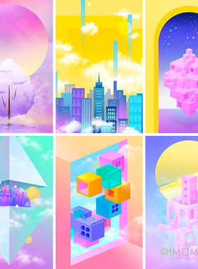 时尚彩色渐变梦幻城市建筑场景插图海报背景psd设计元素材932101