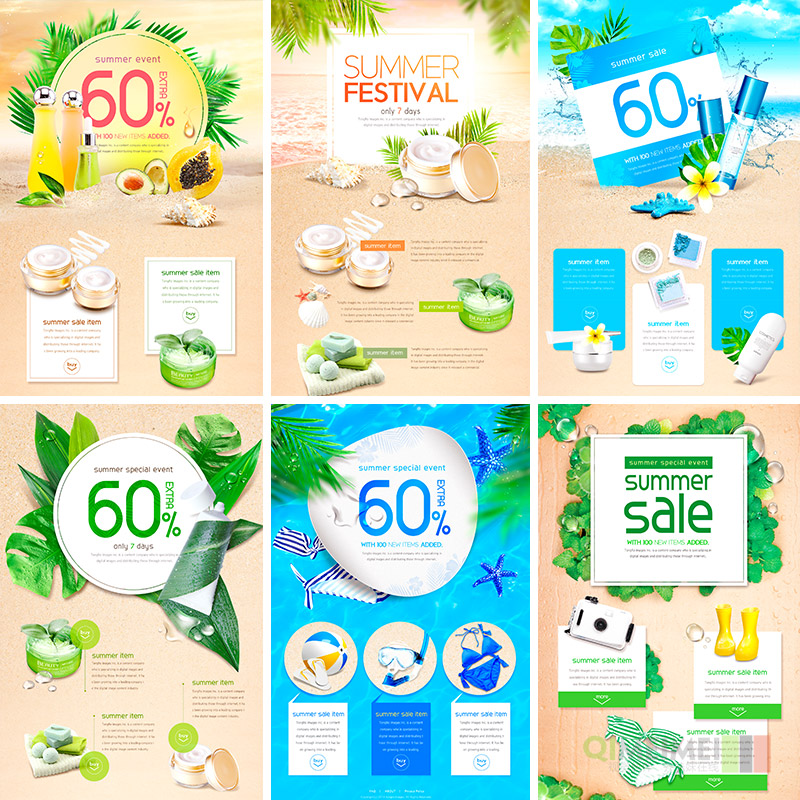 夏天化妆品比基尼电商打折促销海报网页模板psd设计素材970404