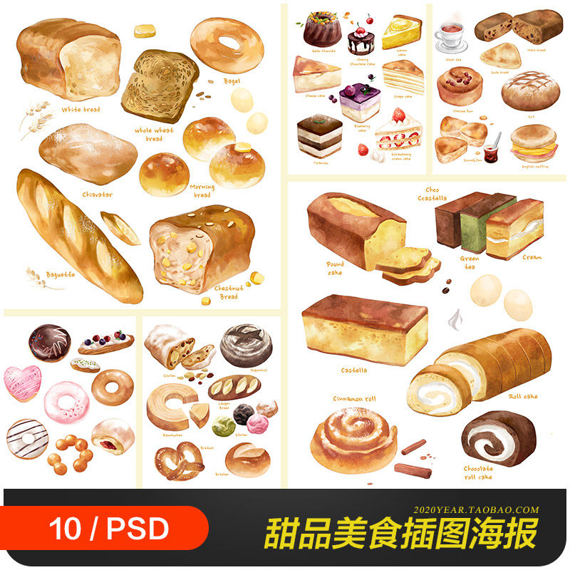 手绘餐饮美食甜品蛋糕面包下午茶插图海报psd设计素材模板982603