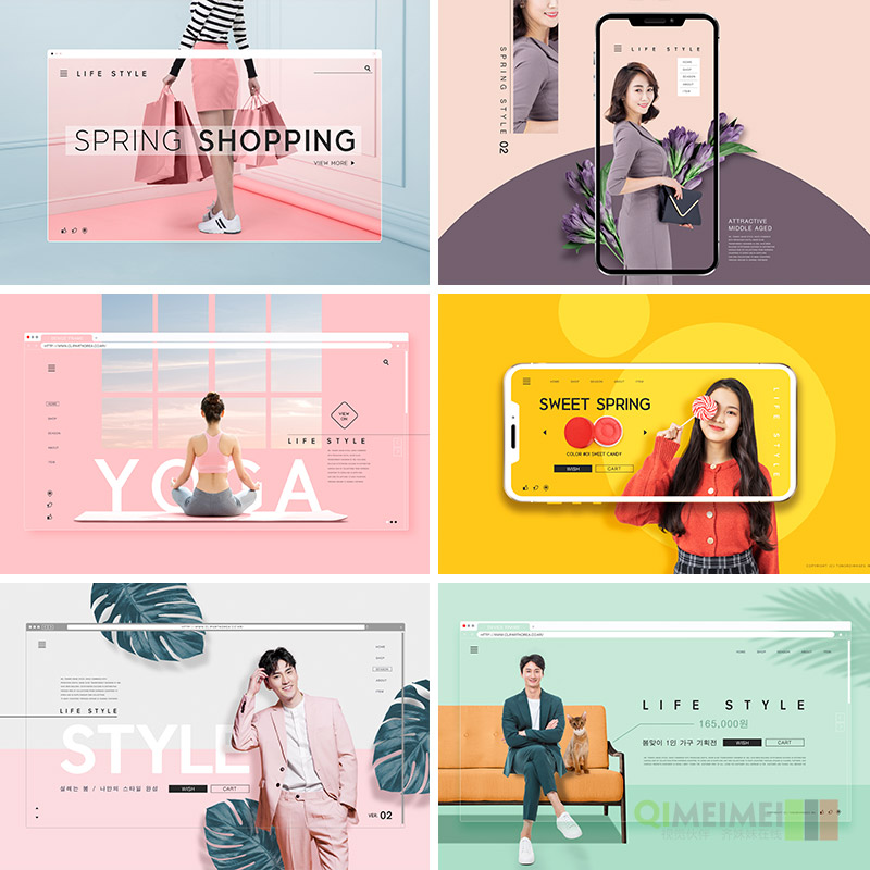 时尚彩色春天购物旅行工作生活海报背景psd设计素材源文件931207