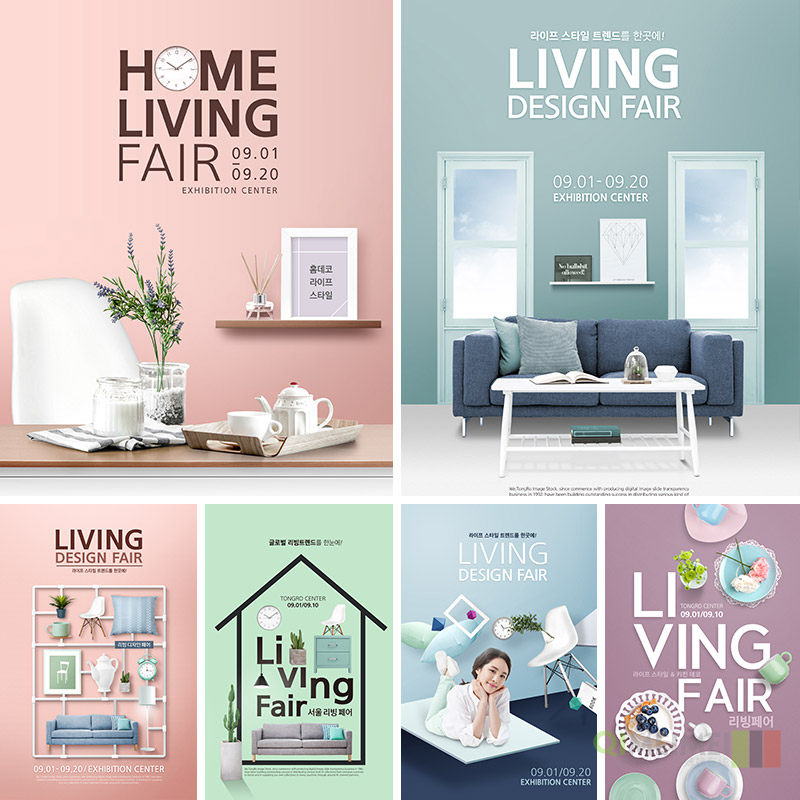 时尚现代家居室内装修装饰客厅书房海报psd分层设计元素材110107