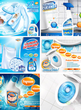 洗衣液马桶清洁剂洗涤灵干净产品宣传海报AI矢量设计元素材121001