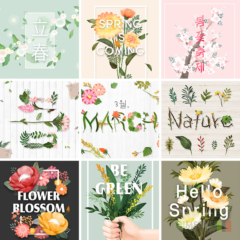 手绘春季你好春天鲜花植物立春3月插图海报背景psd设计素材932102