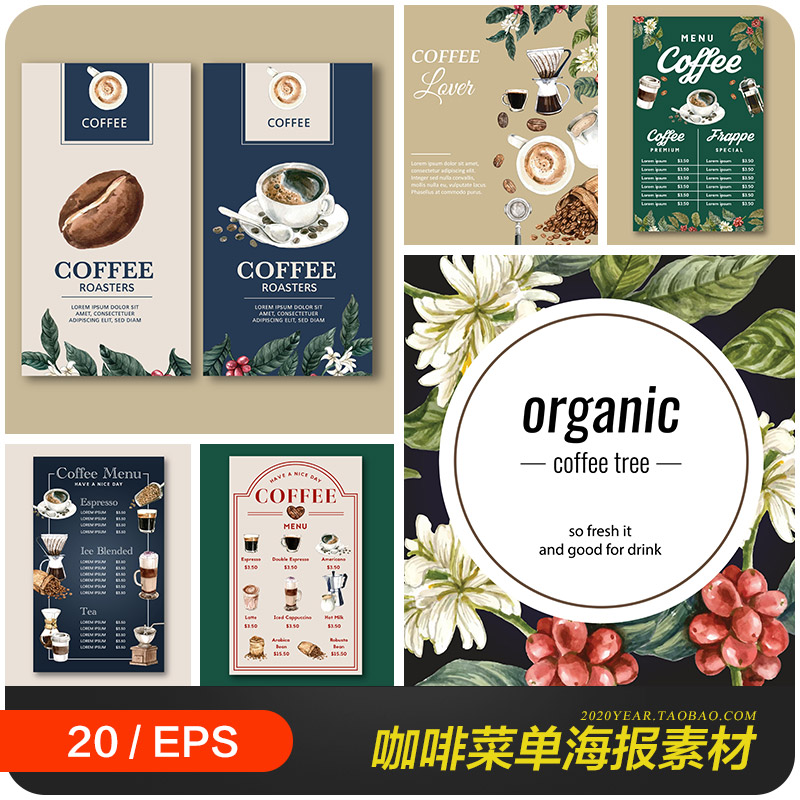 创意手绘咖啡菜单宣传单画册封面海报背景eps矢量设计素材2261701