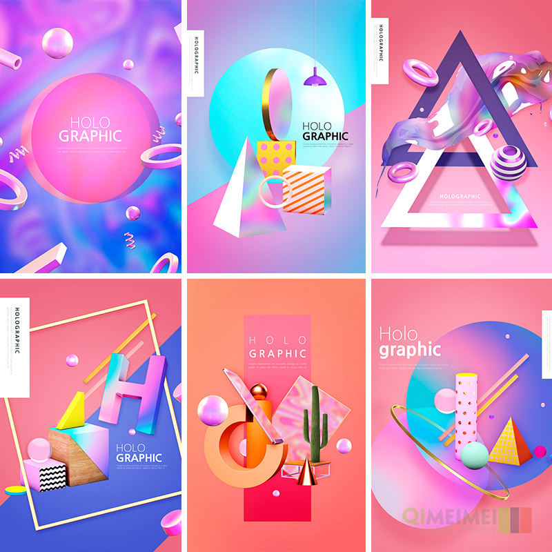 时尚创意渐变色彩空间艺术全息海报背景psd设计素材源文件960611