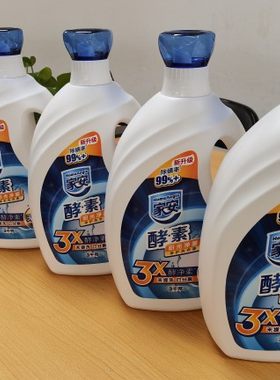家安整箱24斤保证正品酵素洗衣液