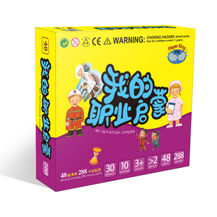 pk宝宝双语瞬间记忆卡 我的理想 儿童早教启蒙益智亲子玩具