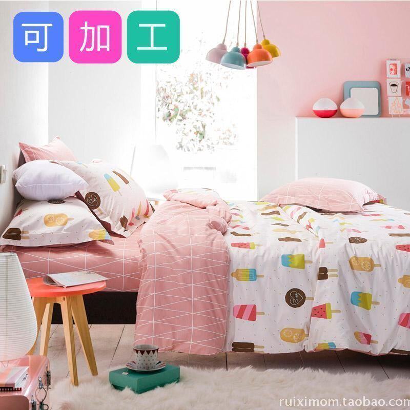 芮熙妈妈 2.5米大幅宽宽幅斜纹纯棉布料定做定制床单被套枕套AB版在类目 居家布艺, 布料/面料/手工diy布料面料中 - 来自Buy2taobao.com提供专业的淘宝代购服务