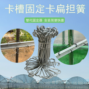 大棚钢丝卡槽固定器14162532管扁担簧卡槽卡扣单钩压膜槽弹簧卡
