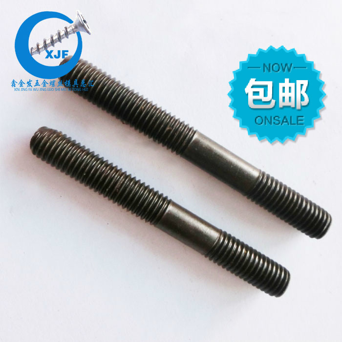 双头牙东莞碳钢6.8级双头牙