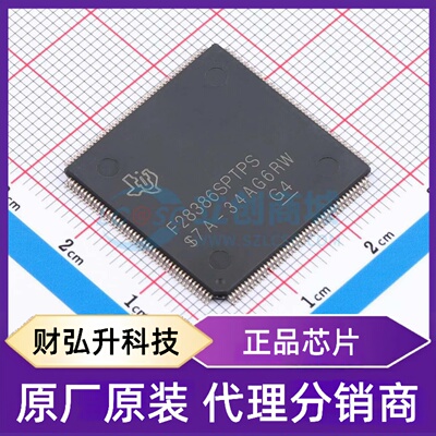 原装正品 F28386SPTPS 封装HLQFP-176(24x24) 单片机(MCU/MPU/SOC