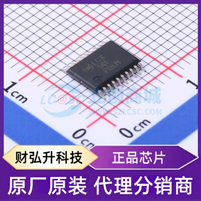 原装正品 74LCX541MTC 封装TSSOP-20 缓冲器/驱动器/收发器