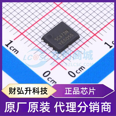 原装正品 NTMFS5C673NT1G 封装DFN5(5x6) 场效应管(MOSFET)