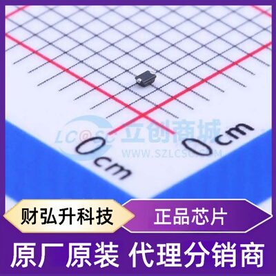 原装正品 NSR0530P2T5G 封装SOD-923 肖特基二极管
